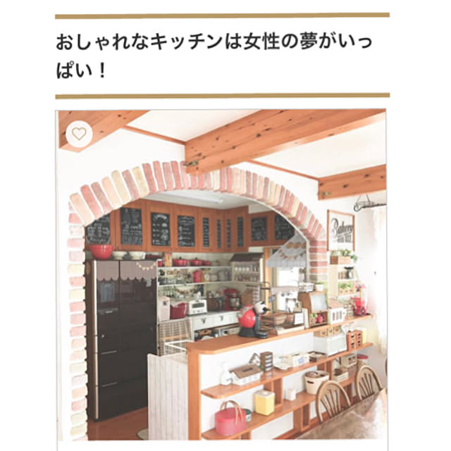 samanthakitchenさんの実例写真