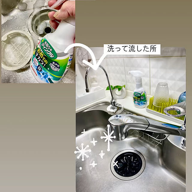 YuuKoさんの実例写真