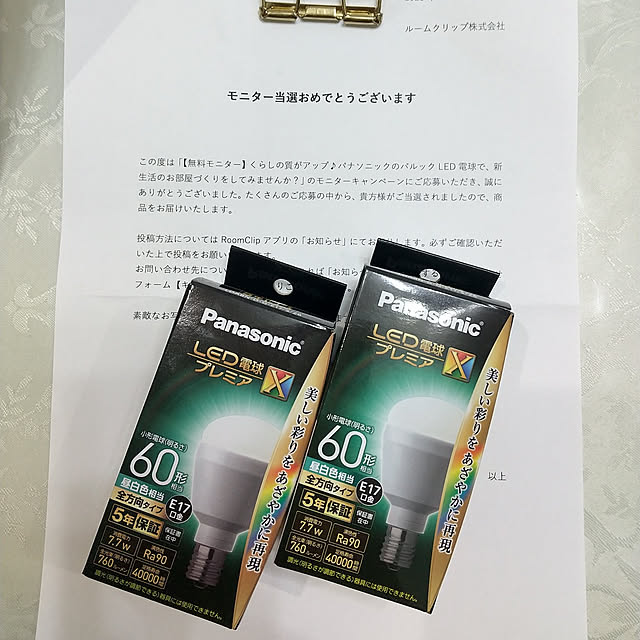Rさんの実例写真