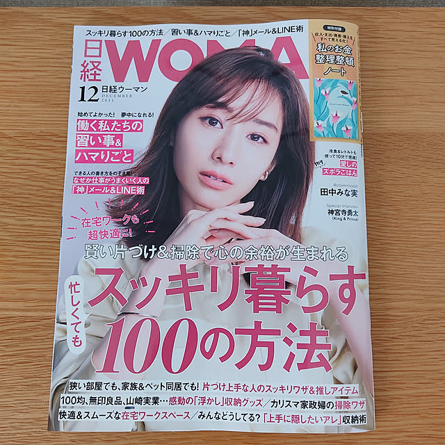 sachiさんの実例写真