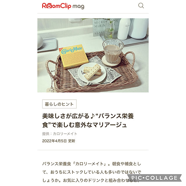 howdyさんの実例写真