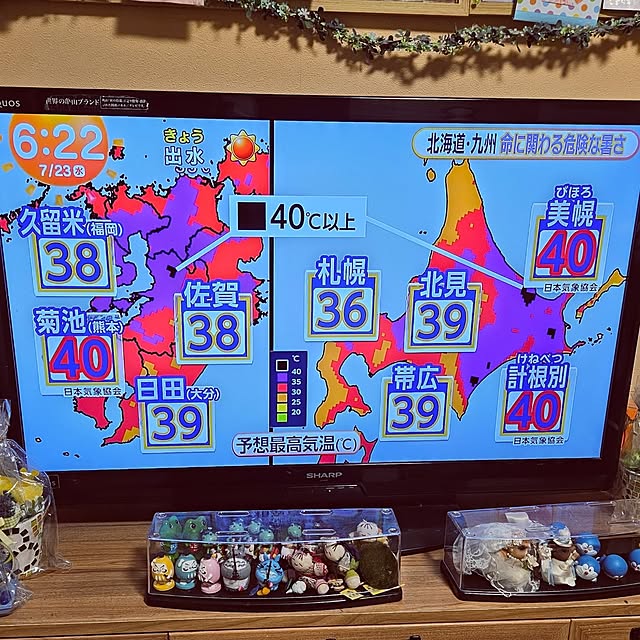 mocomocoさんの実例写真