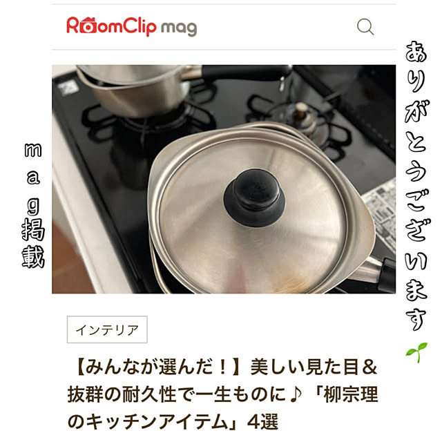 siosai10さんの実例写真