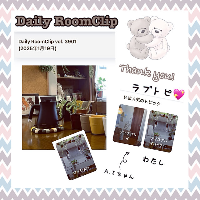 madamkaoriさんの部屋