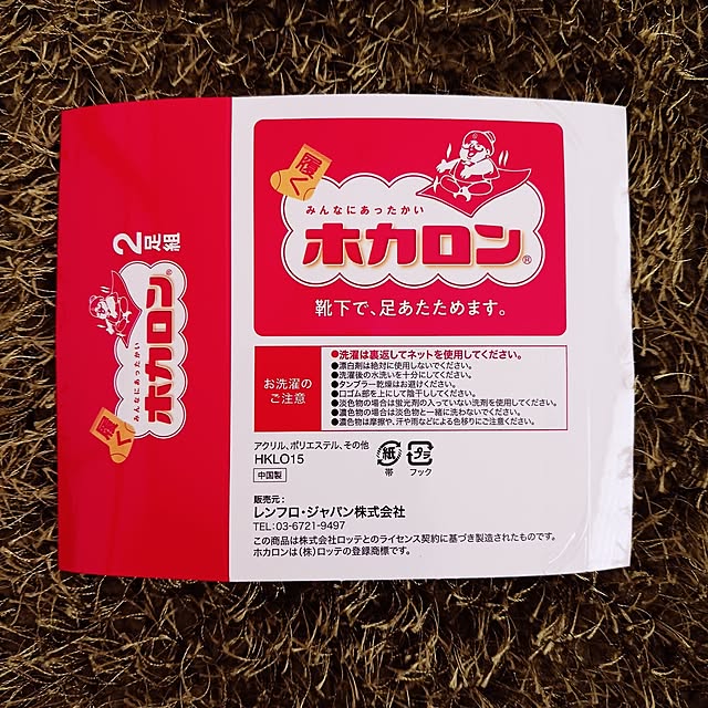 5101103さんの部屋