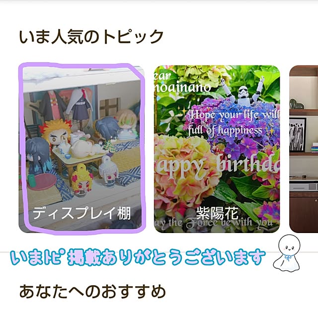 mariaさんの実例写真