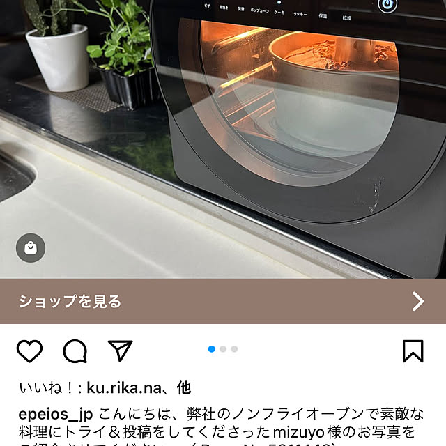 mizuyoさんの部屋