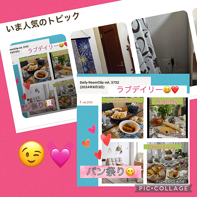 Aqettyさんの部屋