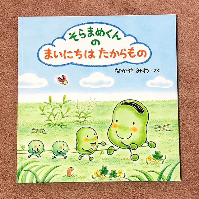 hasukee1107さんの部屋