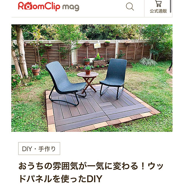 yukikoさんの部屋