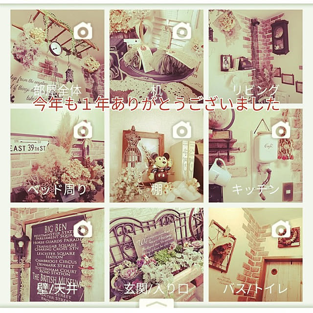 teruminさんの実例写真