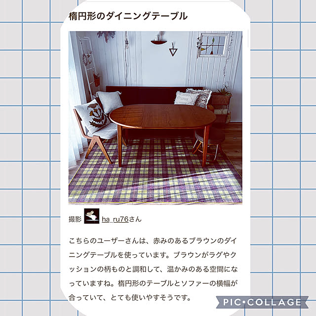ha_ru76さんの部屋