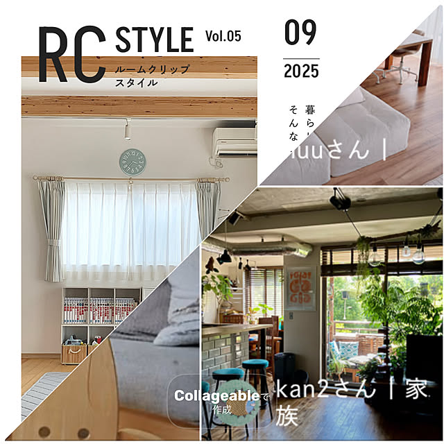 kan2さんの実例写真