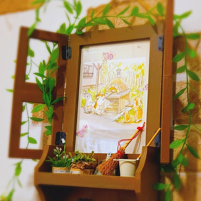 mariaさんの部屋