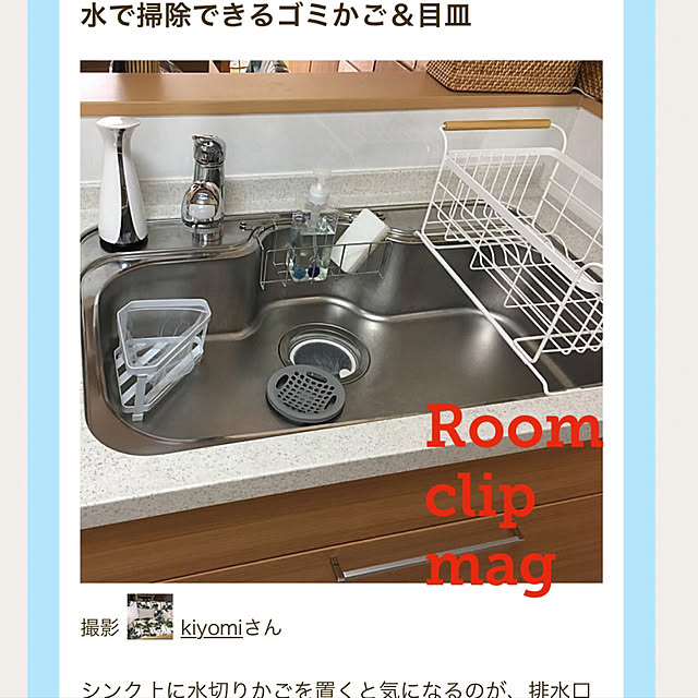kiyomiさんの実例写真