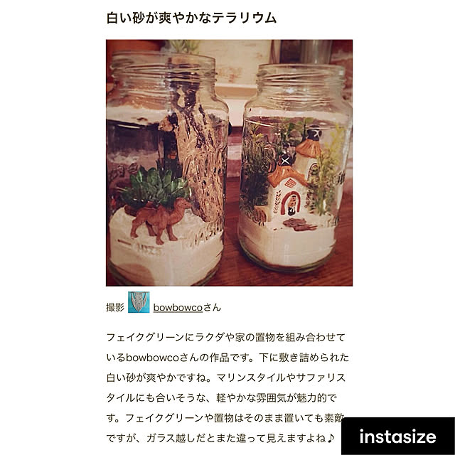 bowbowcoさんの実例写真