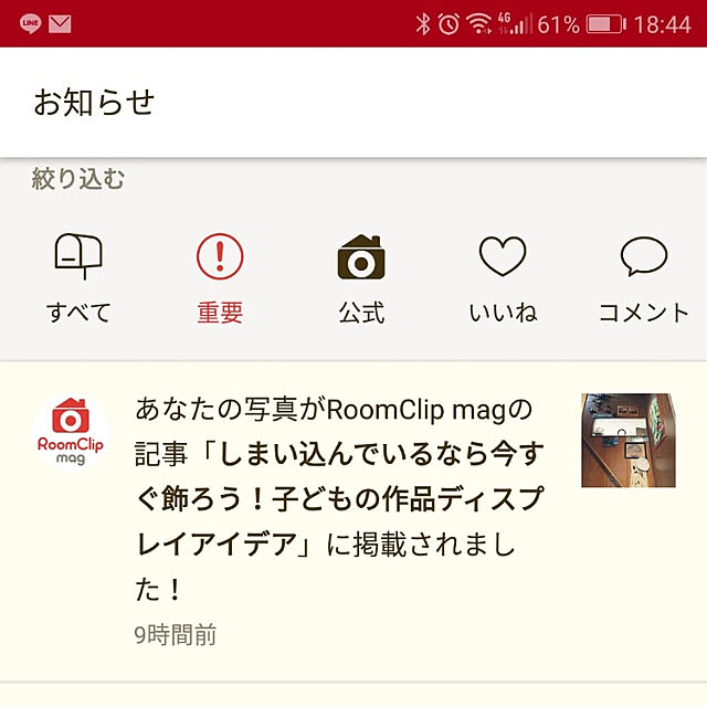 bambiさんの実例写真