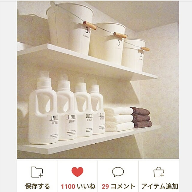 heart.emiemi57.whiteさんの実例写真
