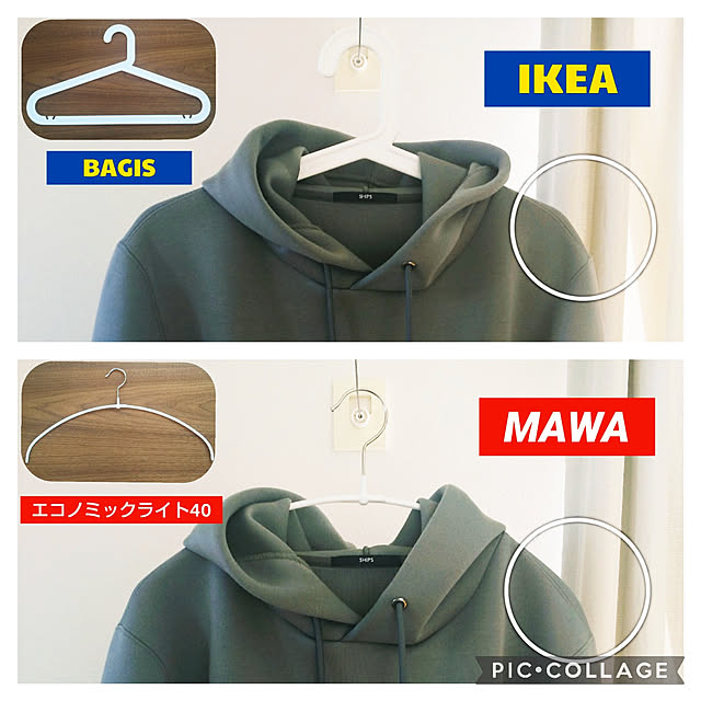 RoomClipショッピング/暮らしを見直す/IKEA/おうち見直しキャンペーン/MAWAハンガー...などのインテリア実例 - 2022-01-22 15:24:44