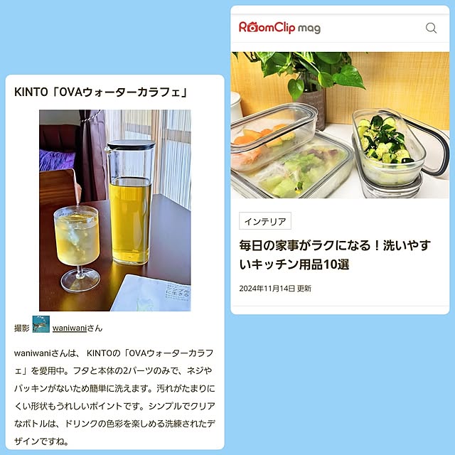 waniwaniさんの実例写真