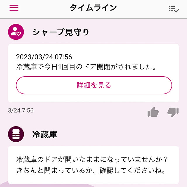 kyoko1124koさんの部屋