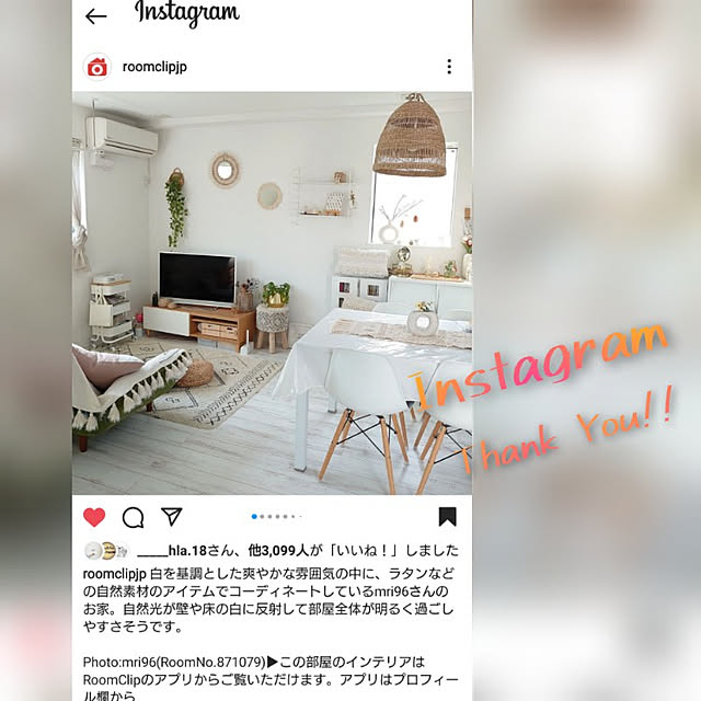 mri96さんの実例写真