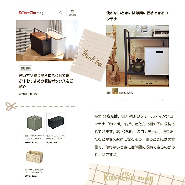 wanidaさんの実例写真