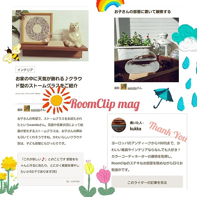 wanidaさんの実例写真