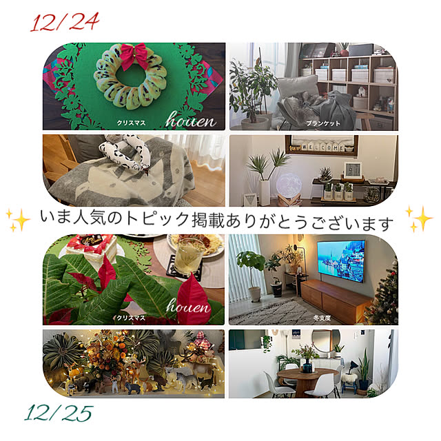 houenさんの実例写真