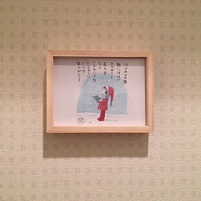 Chieさんの実例写真