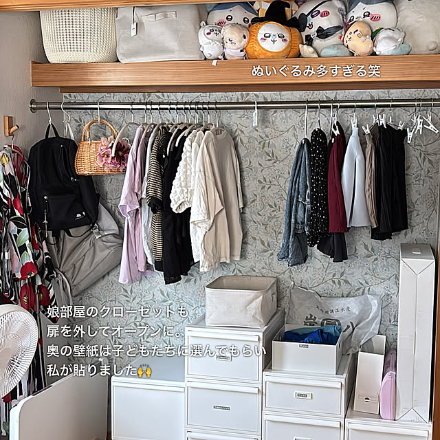 puu.tuuliさんの部屋