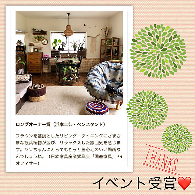 mugijunさんの実例写真