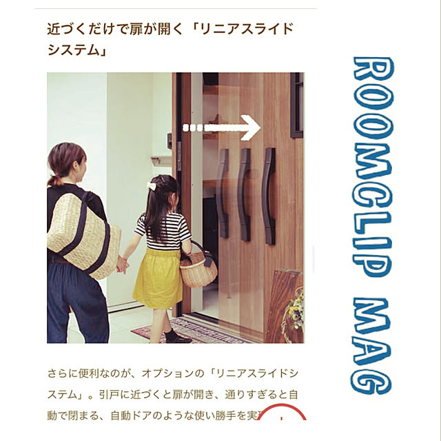 Hiro.cocoさんの実例写真