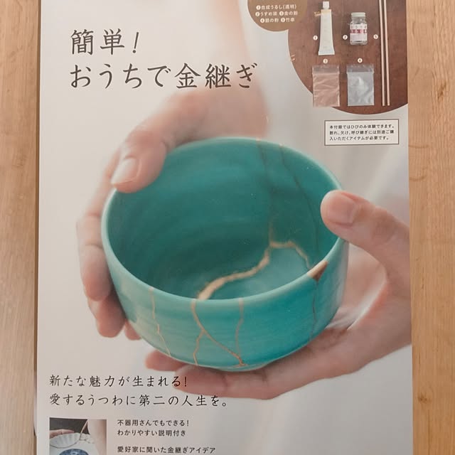 kayoさんの部屋