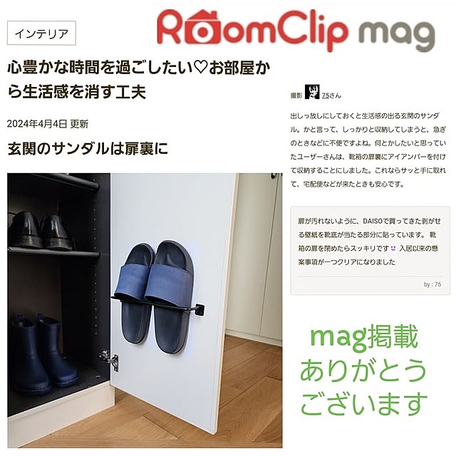 75さんの実例写真