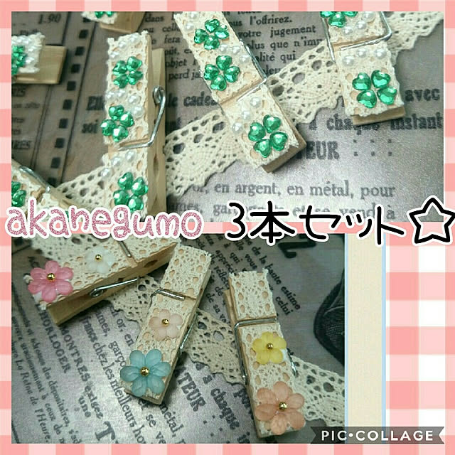 akanegumoさんの実例写真