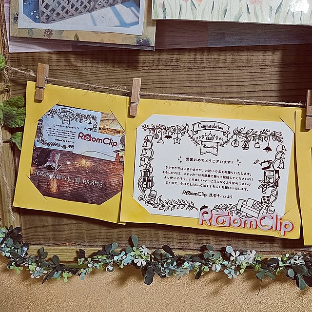 mocomocoさんの部屋