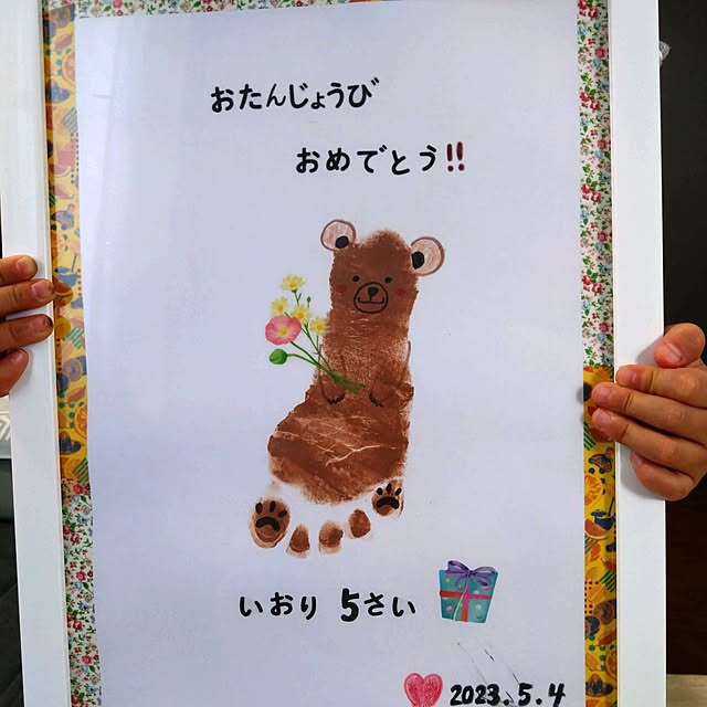 mihiromaiさんの実例写真