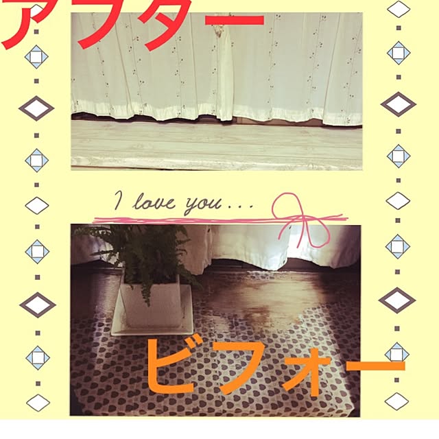 0gk324372pj5b3hさんの実例写真