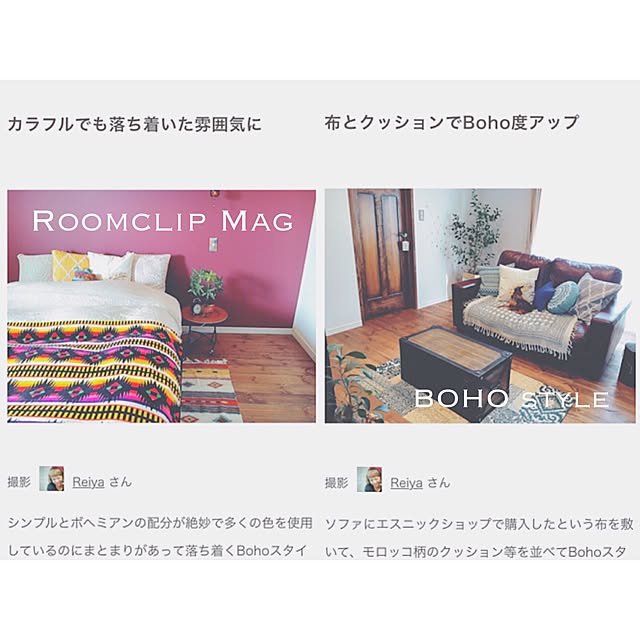 Reiyaさんの実例写真