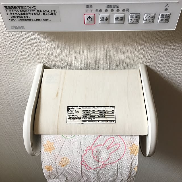 mmmさんの実例写真