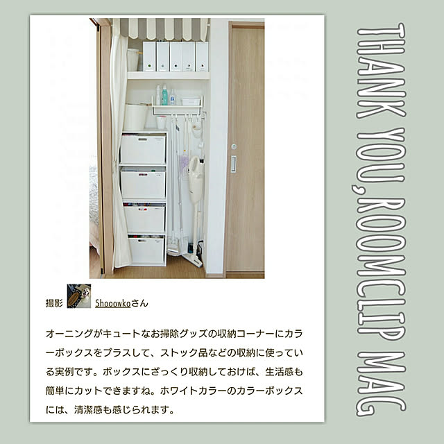 Shooowkoさんの実例写真