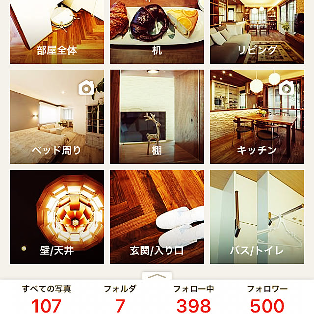 Yumiさんの実例写真