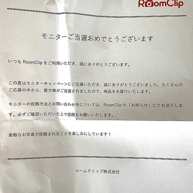 hirominさんの部屋