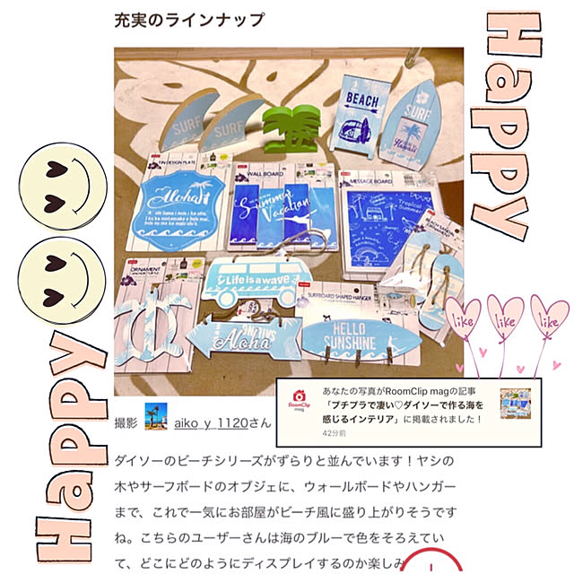 aiko_y_1120さんの実例写真