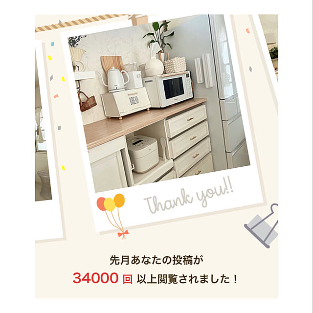 mii_home_39さんの実例写真