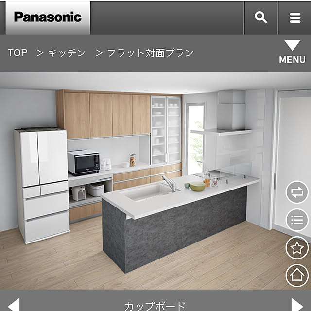 Yuqihouse2021さんの実例写真