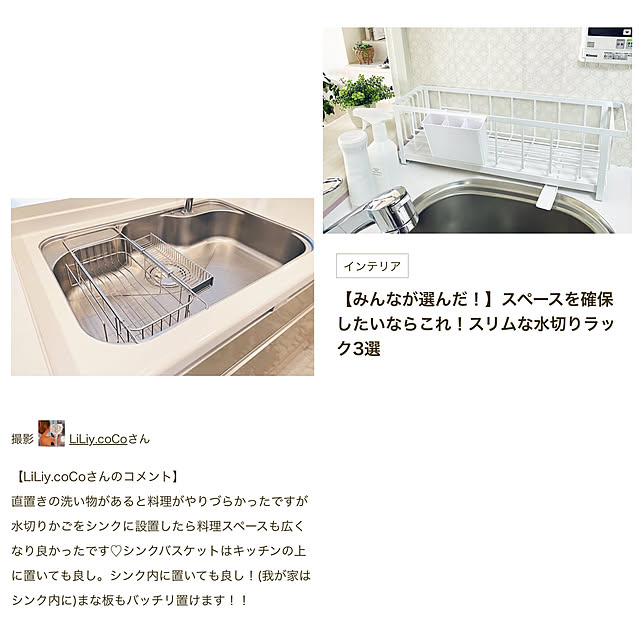 LiLiy.coCoさんの部屋