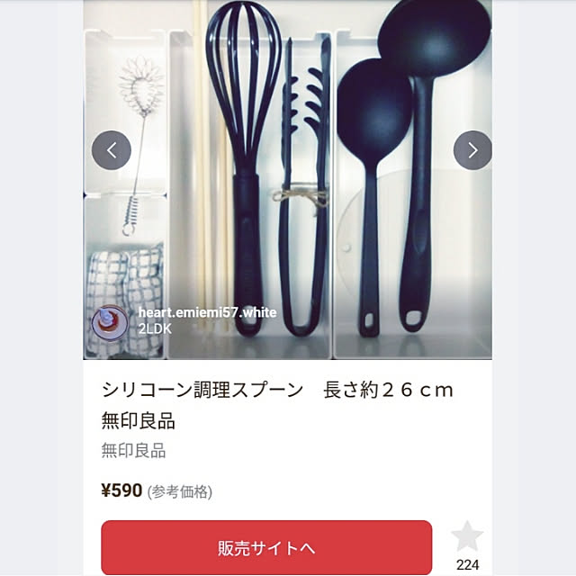 heart.emiemi57.whiteさんの実例写真