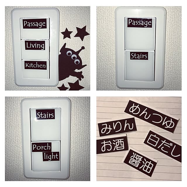 RUI-Stmさんの実例写真